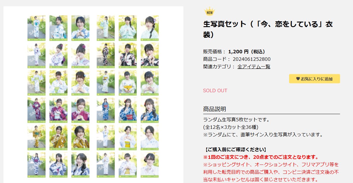 美雨　直筆サイン Amazon.co.jp: 戸崎圭太 直筆サイン色紙 L6GZOKNM : 文房具