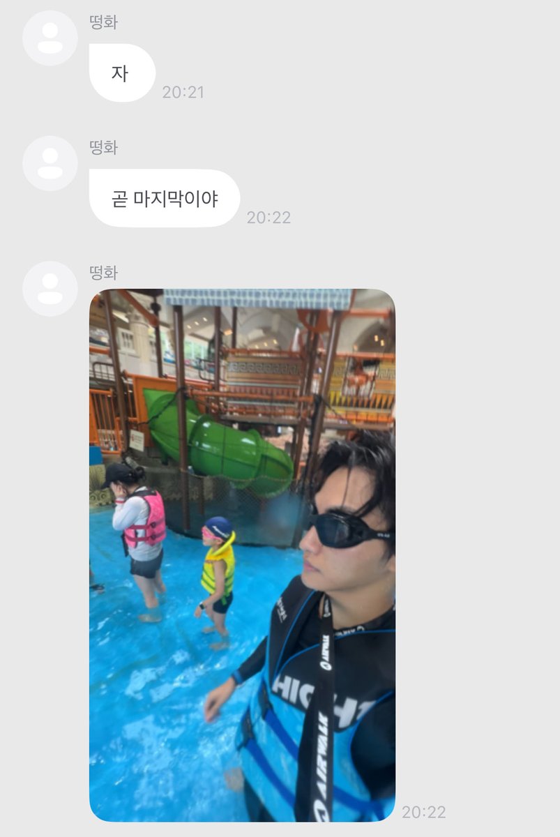 hwayu0's tweet image. 남자 진짜 너무 사랑스럽다ㅠㅠㅠㅠ
한입에 와앙하고 잡아묵을거야