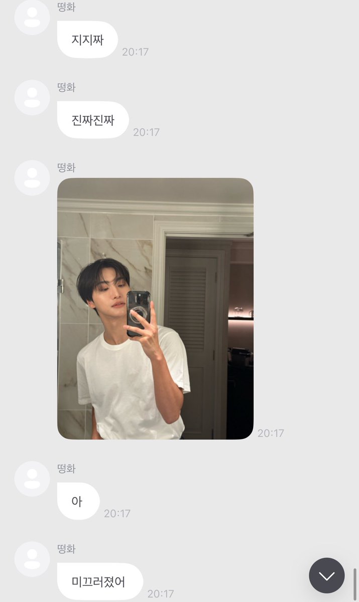 hwayu0's tweet image. 남자 진짜 너무 사랑스럽다ㅠㅠㅠㅠ
한입에 와앙하고 잡아묵을거야