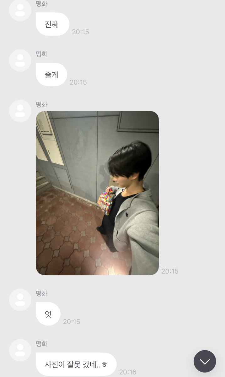 hwayu0's tweet image. 남자 진짜 너무 사랑스럽다ㅠㅠㅠㅠ
한입에 와앙하고 잡아묵을거야