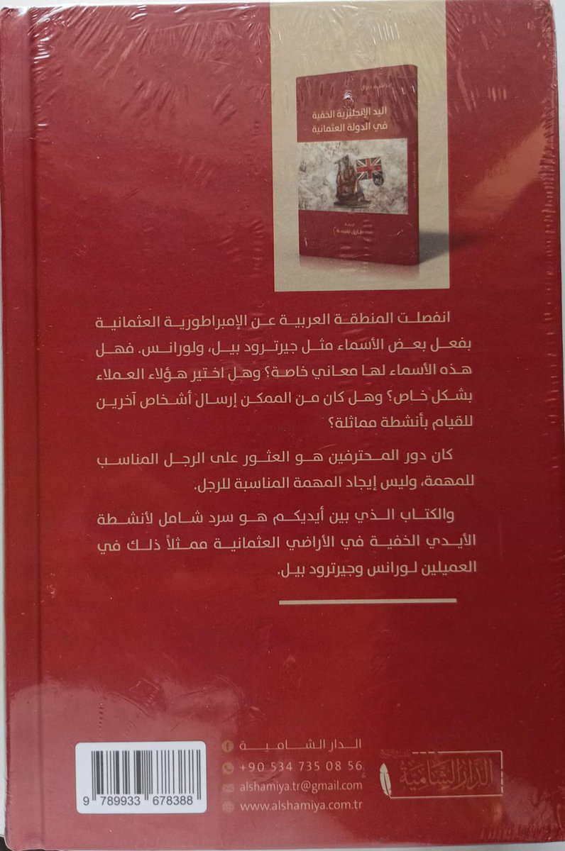 elmas_tn_dza_ma's tweet photo. #الإمارات ، #البحرين، #الكويت  #السعودية، #اليمن، #قطر، #عُمان.#الأردن، #سوريا، #لبنان، #فلسطين، #العراق. #السودان، #مصر، #ليبيا، #تونس، #الجزائر، #المغرب، #موريتانيا. #الصومال،#تركيا
sayın @ibrahimbaran hayırlı olsun مابريك @ceylaneb,@mmsahin4040,@tavakfi,@Misktvnet ,@mahmoud_sr https://t.co/lwd4UDH2OZ