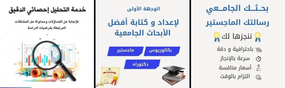 حل واجبات، حل اسايمنت
بحث علمي، بحث ماجستير
بحوث في اي مقرر
مشاريع برمجية 
عروض بروبوينت
مقترح بحثي برزبوال
برزنتيشن،  نقد بحوث
جامعة جدة
جامعة قطر
جامعة تبوك
جامعة بيشة
جامعة حائل
جامعة جازان
جامعة نجران
جامعة الباحة
جامعة الطائف 
wa.me/+966586841468
#كاريزما78