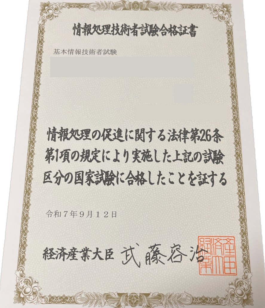 hdhdnjdicndm's tweet image. 【合格🌸】
試験名 :基本情報技術者試験(FE、CBT方式)
勉強期間:3ヶ月
使用教材:
いちばんやさしい 基本情報技術者😊
ゼロからわかるアルゴリズムと擬似言語
過去問道場(過去問10年分)
苦しんで覚えるC言語🥲
#基本情報技術者試験 #国家試験 #IT資格 #合格報告