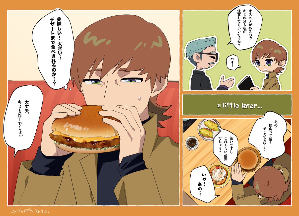1日1ｻﾞﾍﾞ
🍔