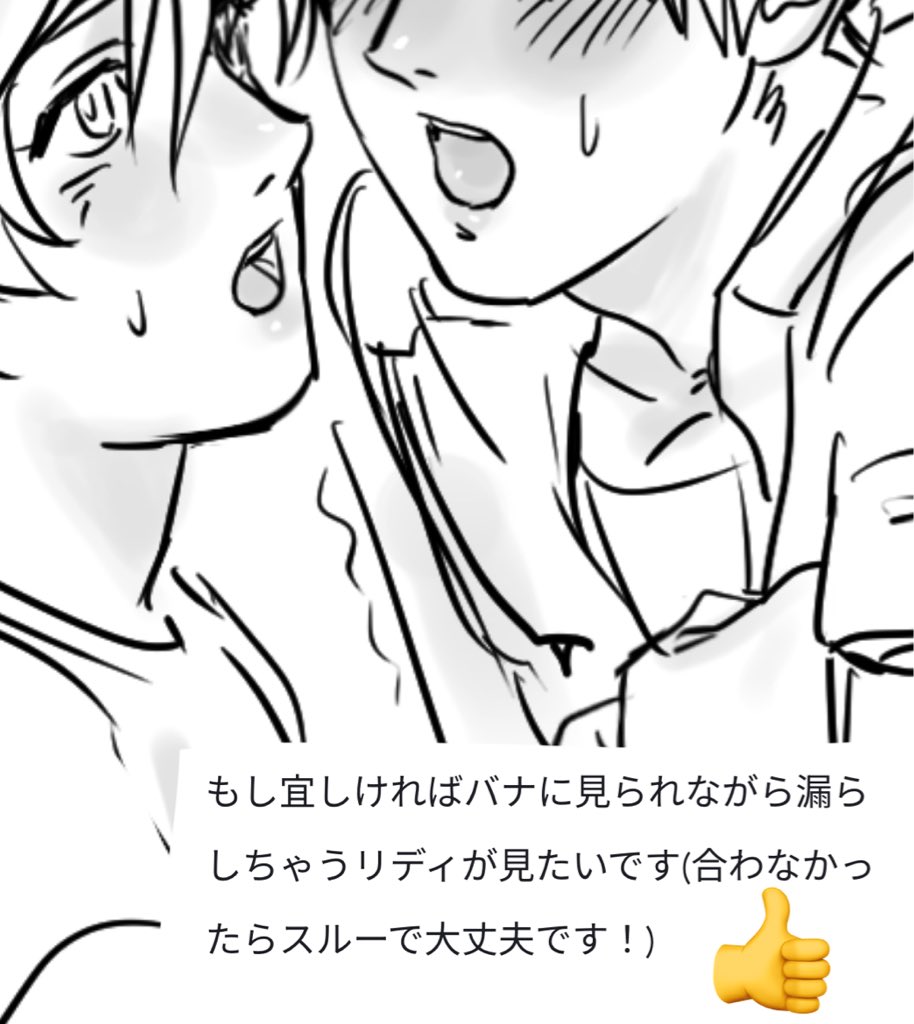 おもらしです　最初の3枚は見なくてもいいやつpoipiku.com/10340194/12334…