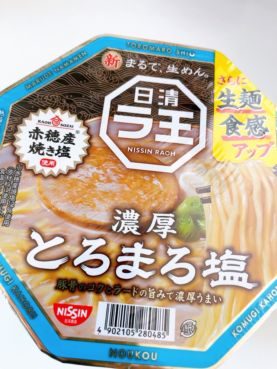 ねぇ
豚のサガリを下処理してたら指切れました
ついでにネイルも見て欲しいです

FFさん食べてたカプラ
美味しかったラ王です！
#おうちご飯 #ネイル #指負傷