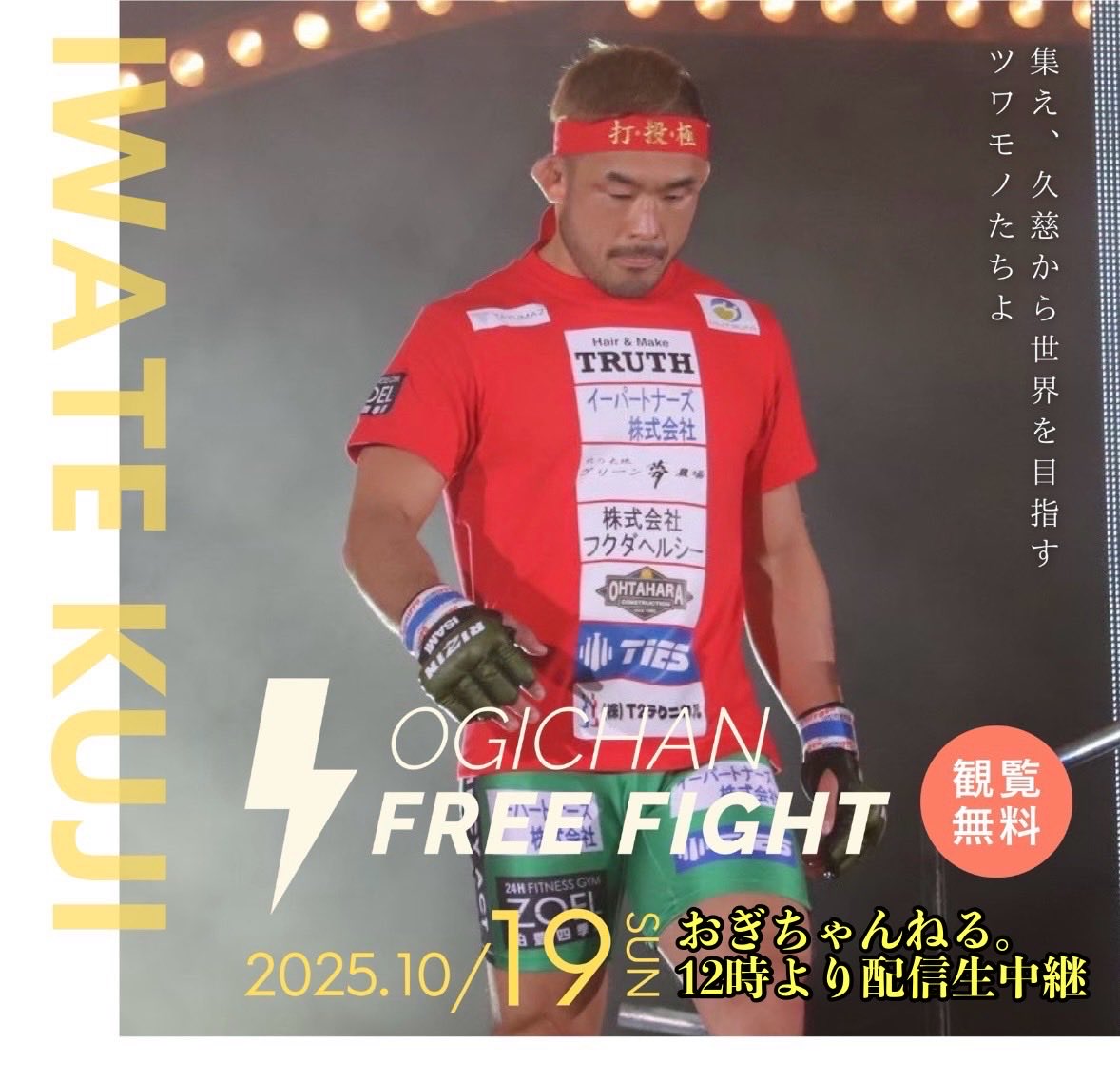 扇久保博正 Hiromasa Ougikubo on X: 