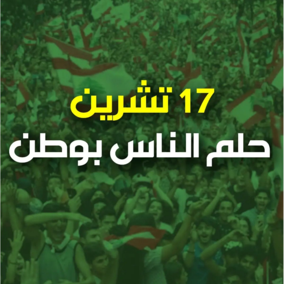 طلعت ريحتكم YouStink tweet media