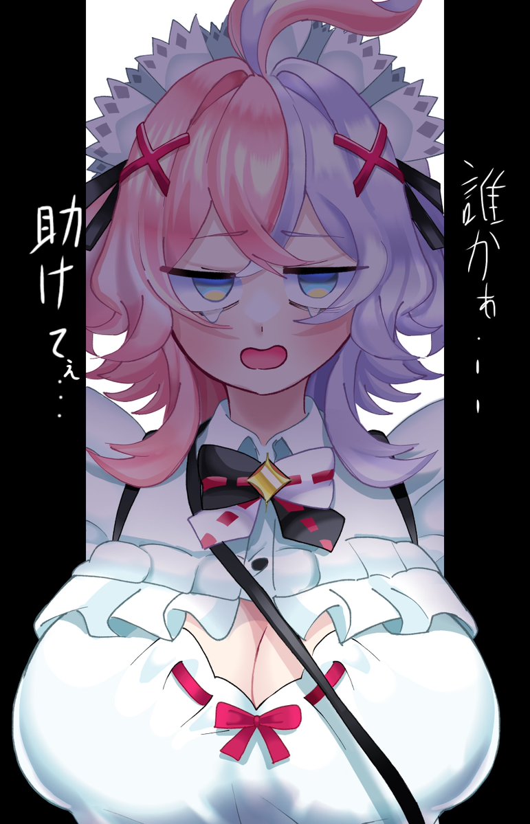 エリス
