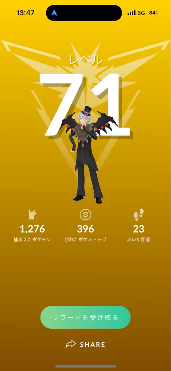 Yuga2557🎀🍮 (@yuga_2557) / Posts / X