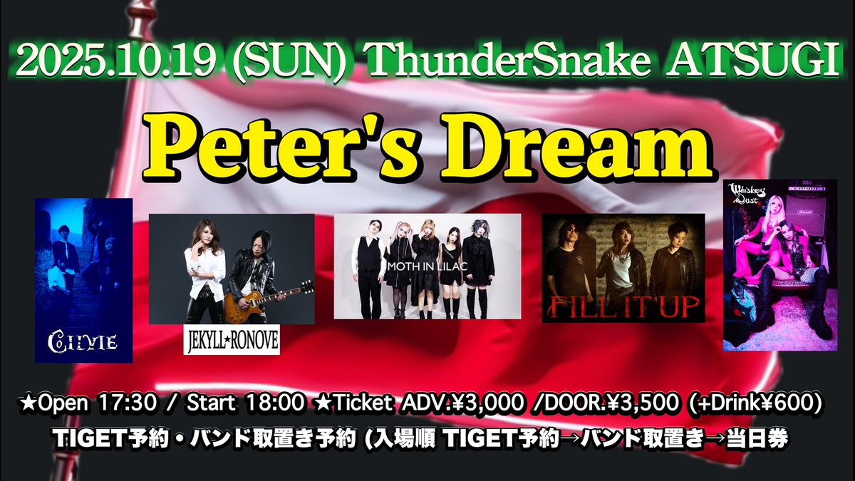 ✨✨✨【YouTube同時配信】✨✨✨

◾️10月19日(日)
サンダースネイク厚木で行われるライブを
YouTubeで同時配信いたします！
ぜひチャットに参加してください💬💞

出番は、日本時間の18:00〜🕛
↓↓こちらからどうぞ❤️‍🔥
 
youtube.com/live/agObjvLnS…