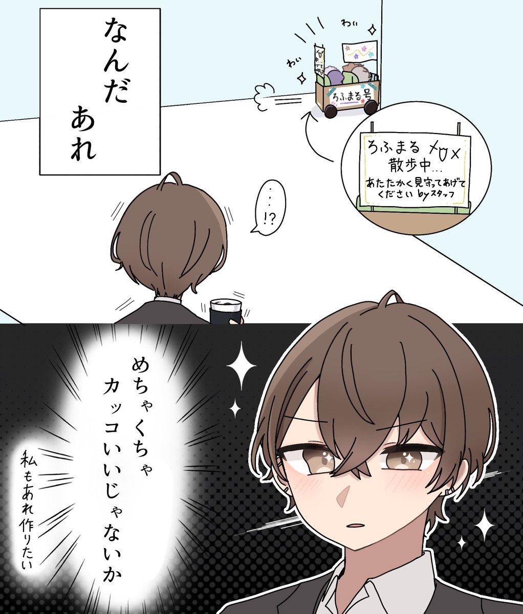 ⚠︎捏造
rfml号とkgmさん