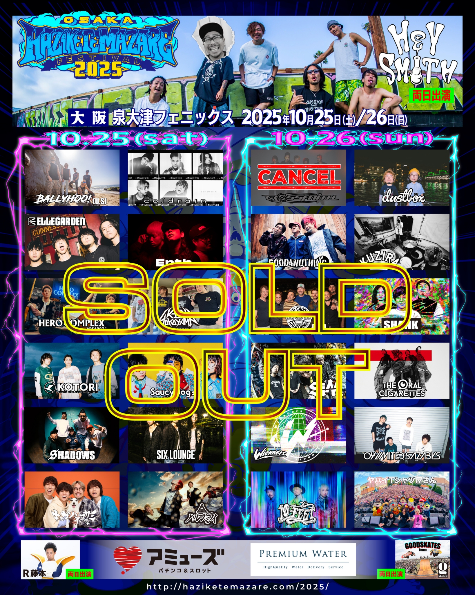 ヒカル　２０２３年バースデー　非売品シャンパン 最終値下げ】新品 YouTuber ヒカル オリジナル シャンパン 2本