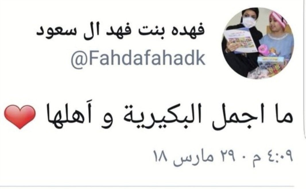 almarzouk5's tweet image. 