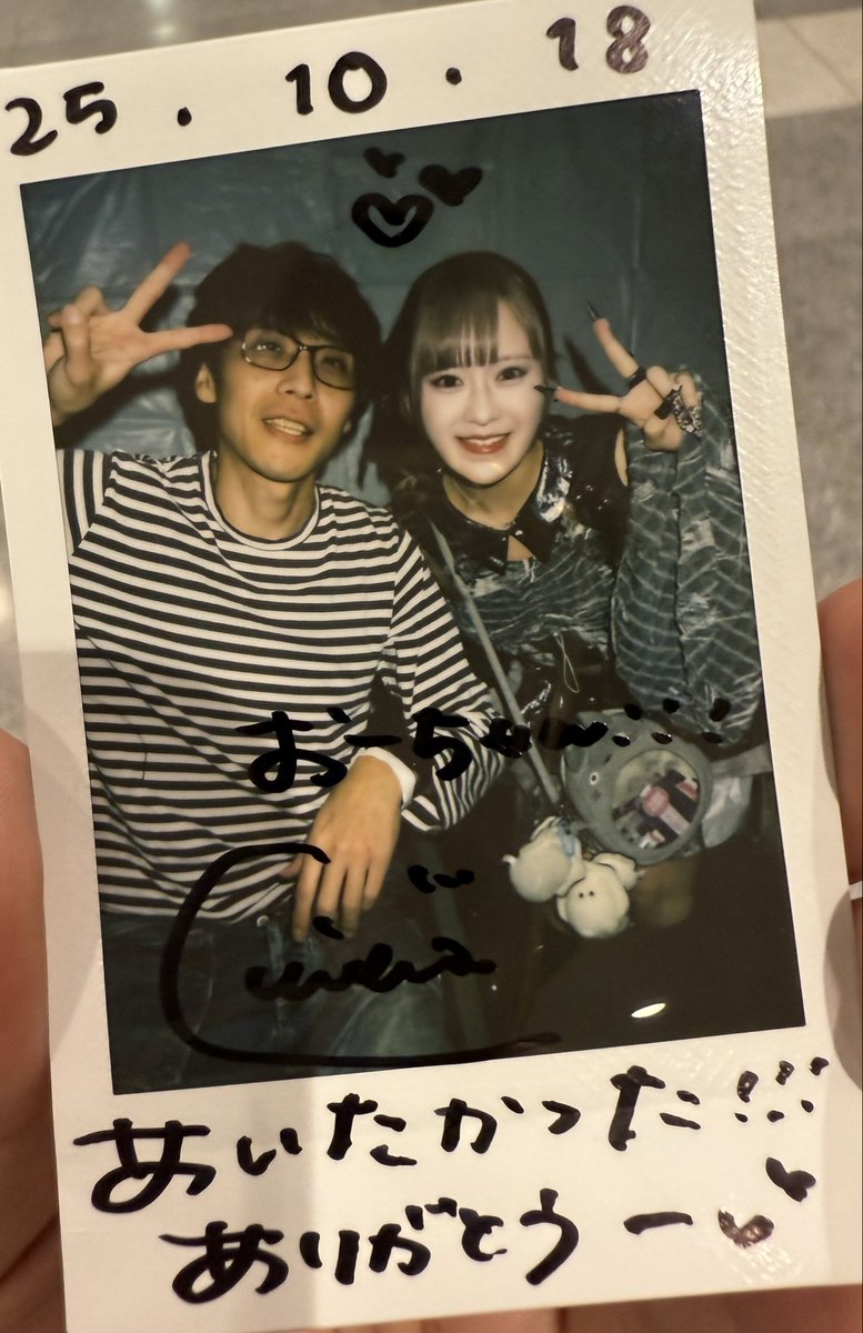 すれ違いで

あ

って目があって
しばらくお互いに進行方向に進みながら

久しぶりって
手を振る

なんかキュンとした…
↑単純な人ww
#ミラミラ
#柑奈ちはる