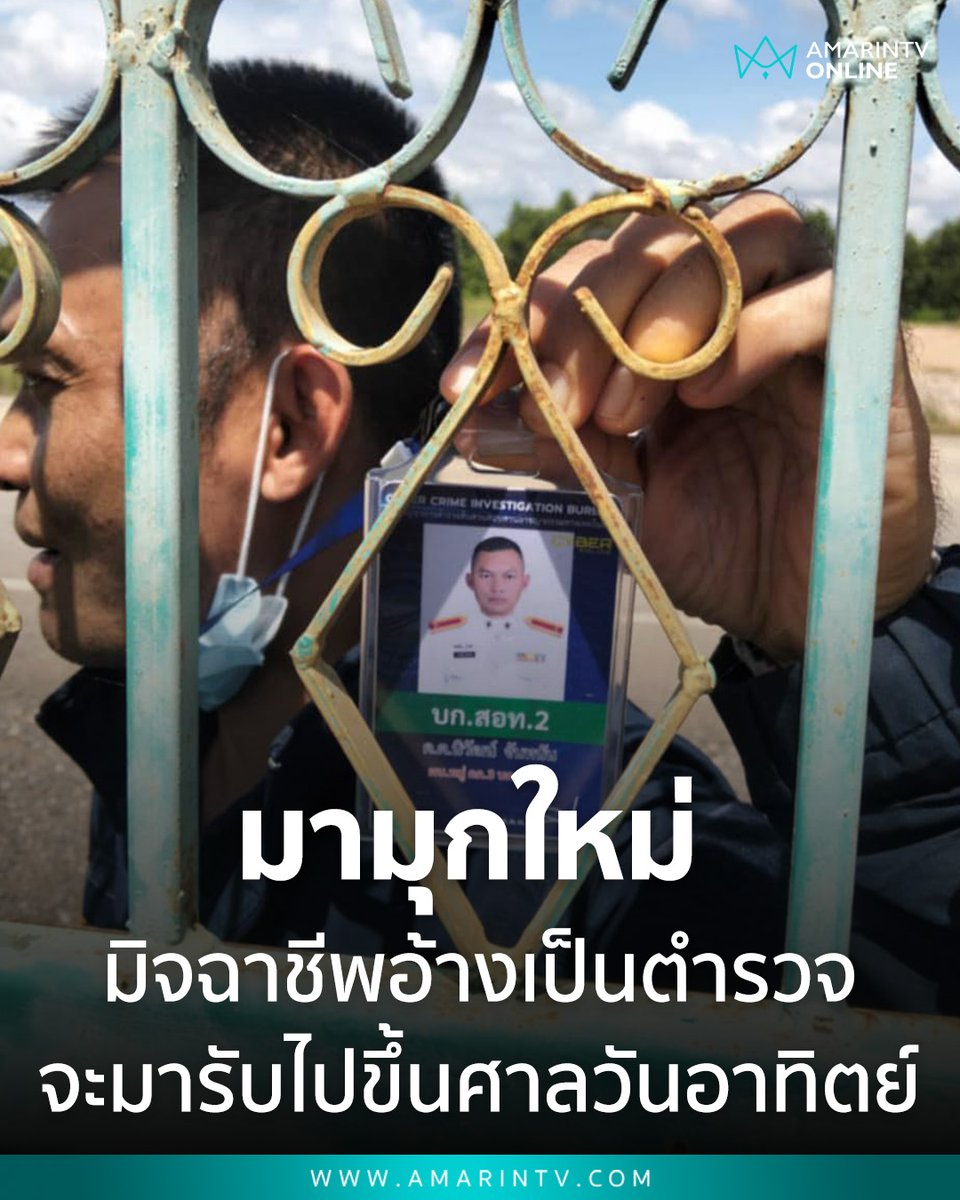 Tweet media one