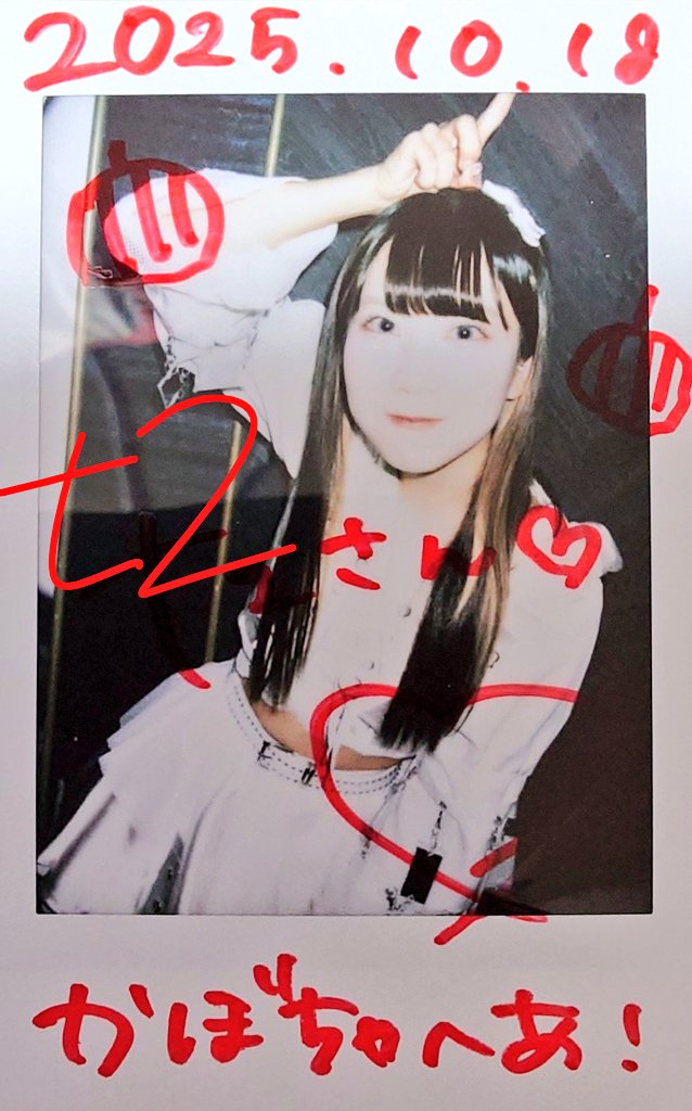 01212t's tweet photo. 2025/10/18@銀座 BASE GRANBELL

#りんちゃんがんばりんちゃい https://t.co/DOMBx3AWGH