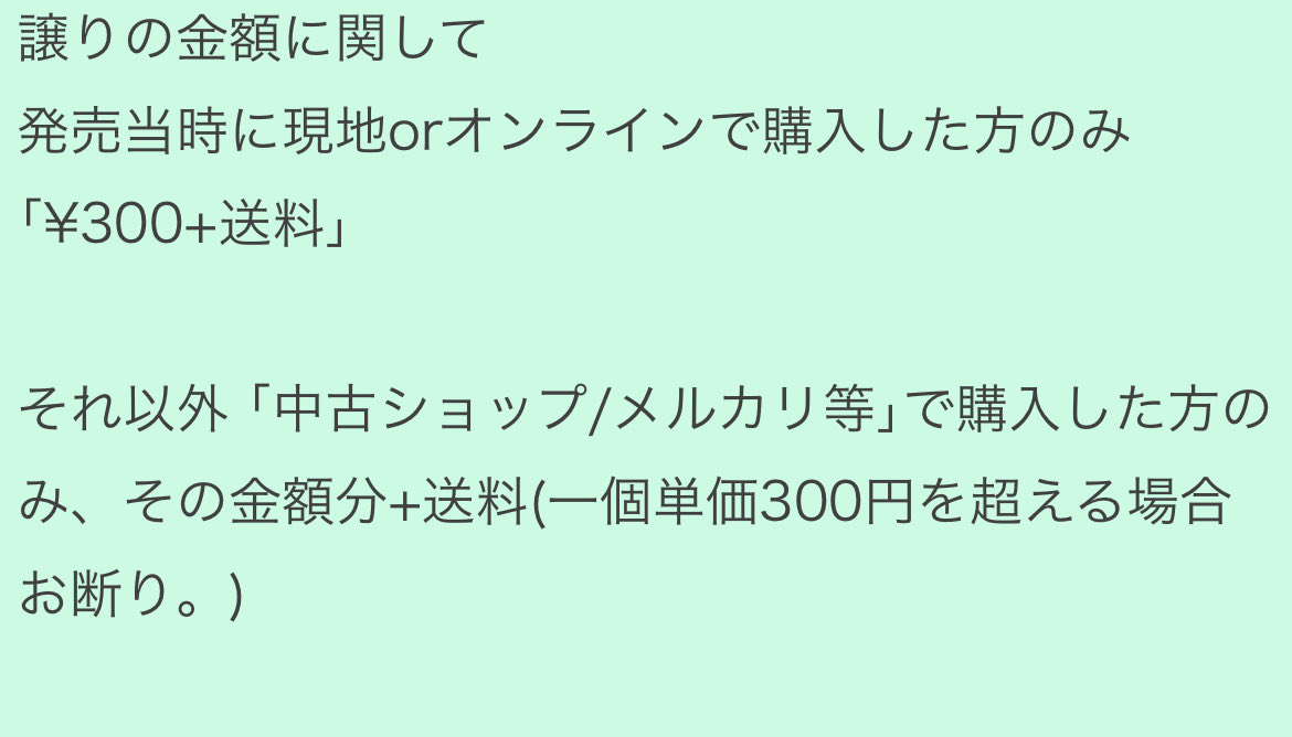 ディズニー ツイステ カプセル缶バッジ コレクションvol.2 寮服｢譲渡｣

求→セベク(20点)
譲→※300+送料
※2枚目に記載

中古ショップ/メルカリ等で代理で買取でも構いませんので
20集めております。

1点からでも可 お声かけお願いいたします
