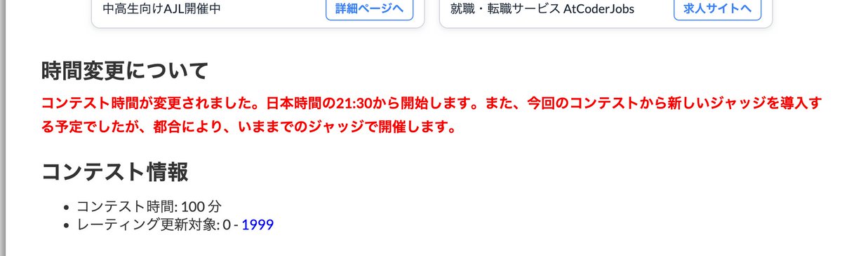 ajinori_atcoder's tweet image. ほへ