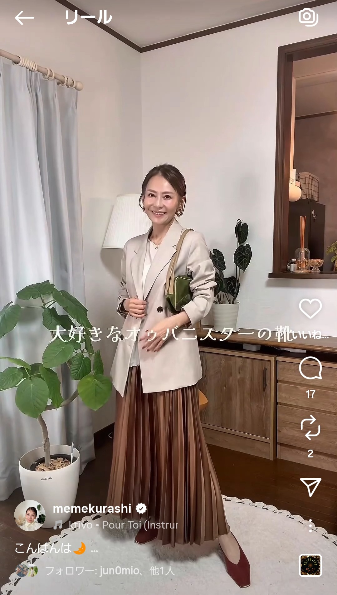 ＊めめむページ＊ ダイヤメモ＜M＞ 方眼罫 青(11732006)