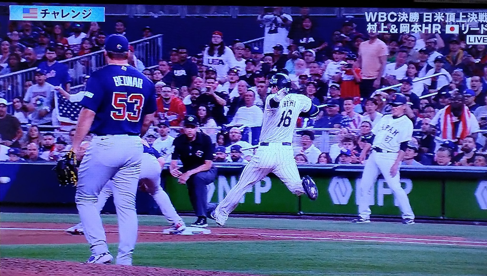 ☆信次☆shinji☆ on X: 