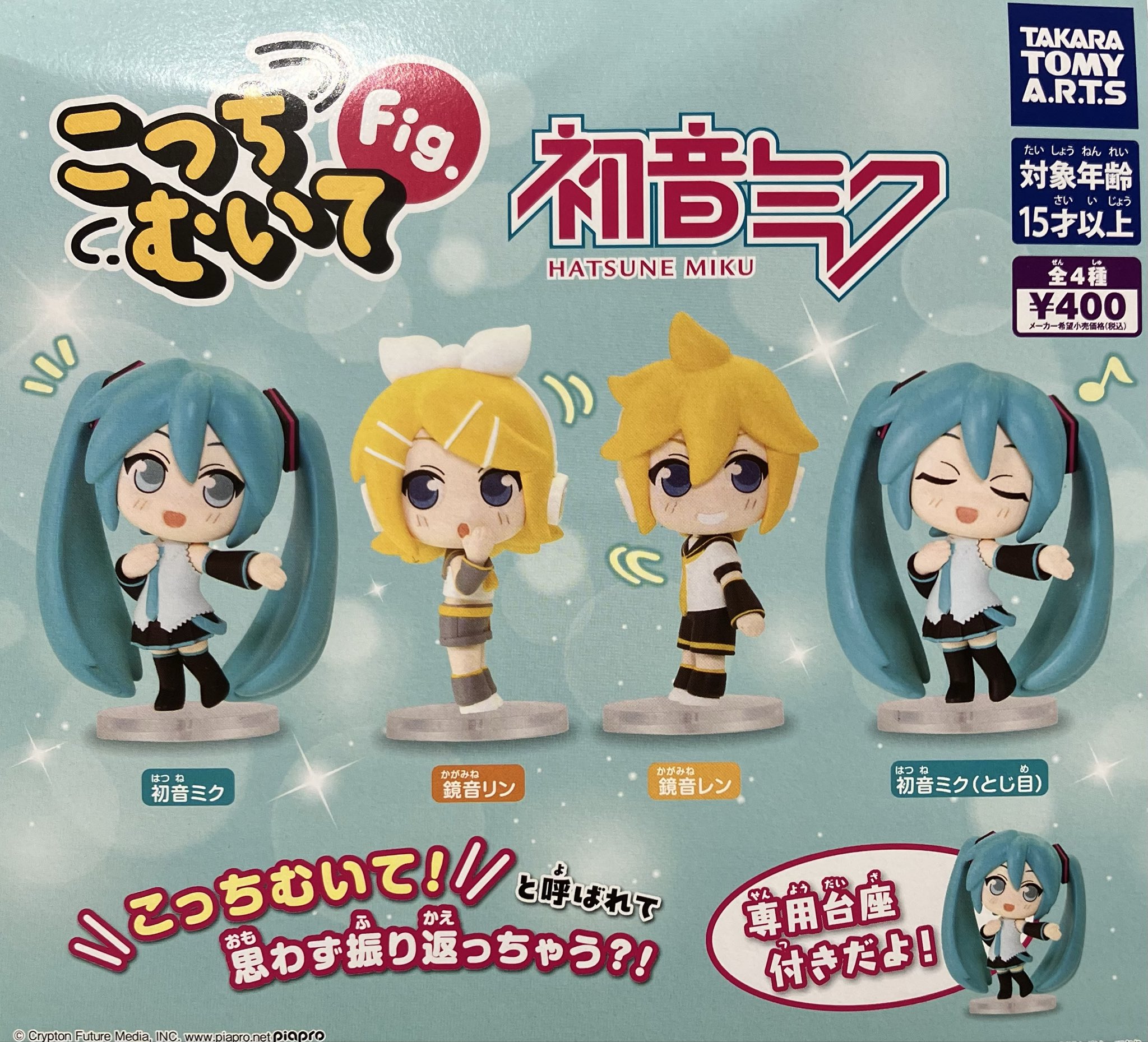 いちご‪☆  タイムカプセル1面 楽天市場】タイムカプセル （縦型） No.1200 【送料無料】【日本製
