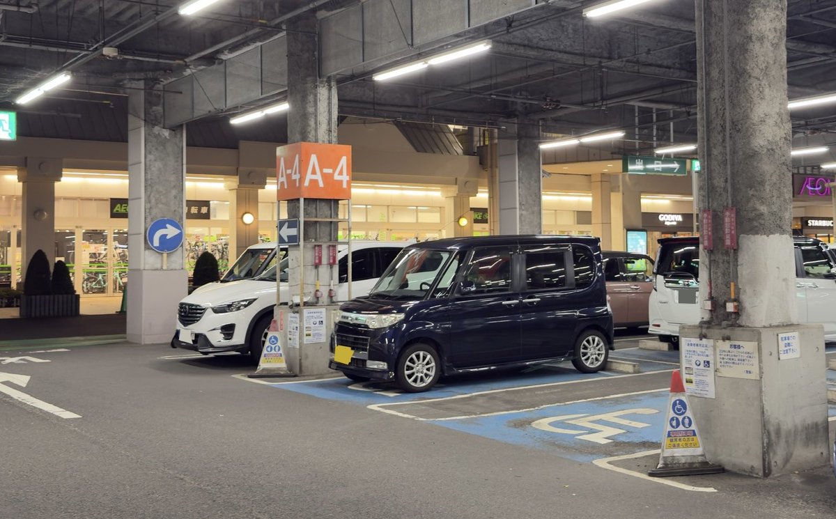 今更やけど2025年版 撮ってみた
案内看板は20年前のまま？