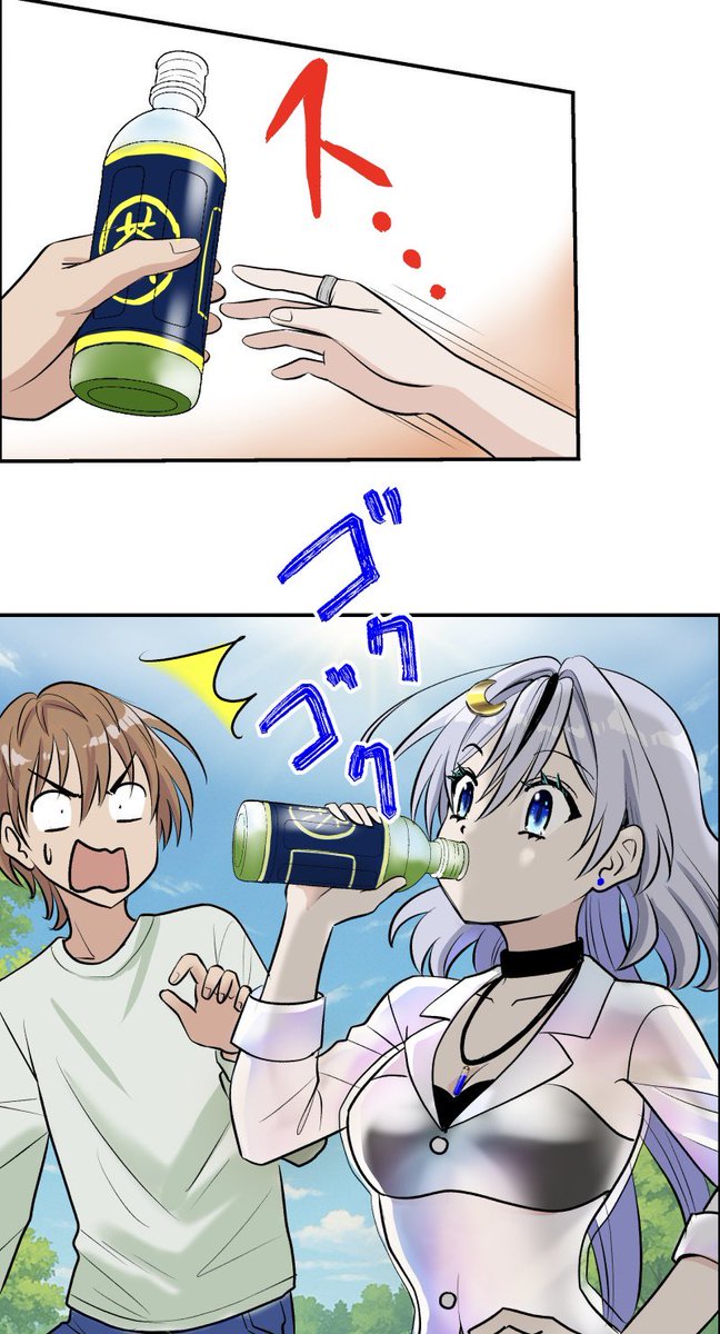 恋愛研究をする女の子の漫画
これって間接キス💕の実験だったの⁉️

#創作漫画
#漫画が読めるハッシュタグ 