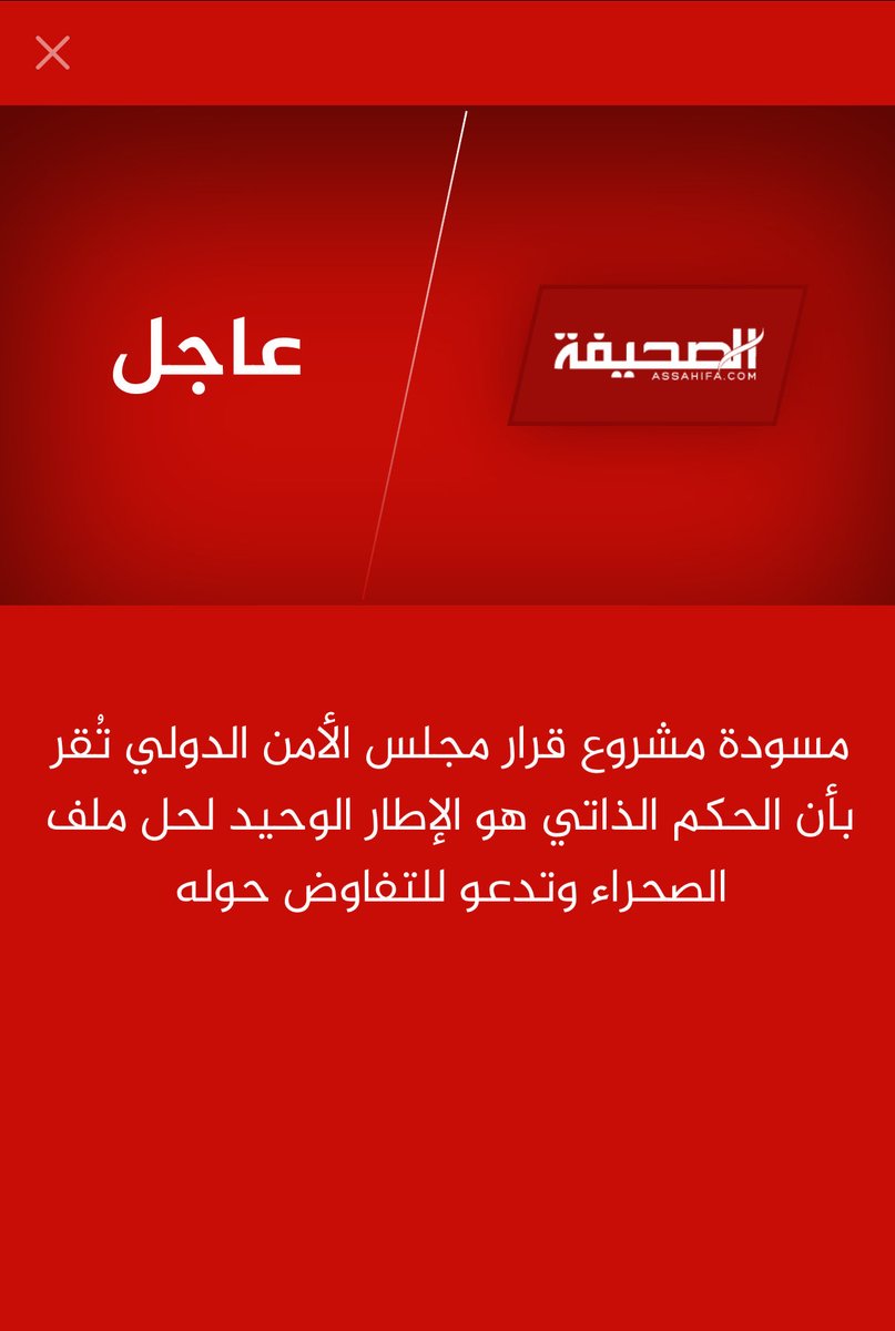 ولا صوت وااااحد لدولةالشؤم و الءل الخراااااااااير