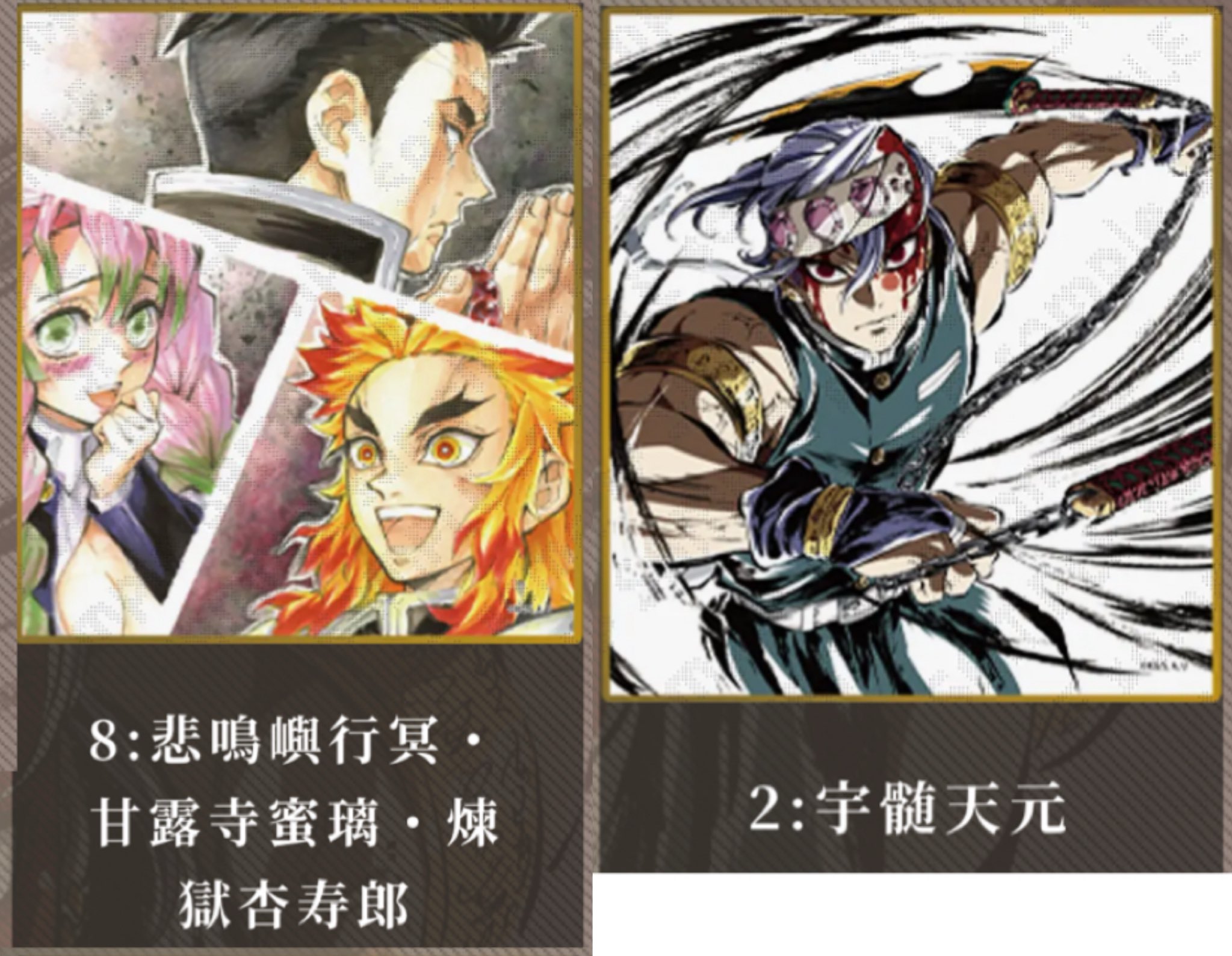 アニメ H2O 抽選 音羽 直筆サイン イラスト　砌煉炭 手描きゼンゼロ/zzzero】星見雅Moving Illustration Video【ゼン