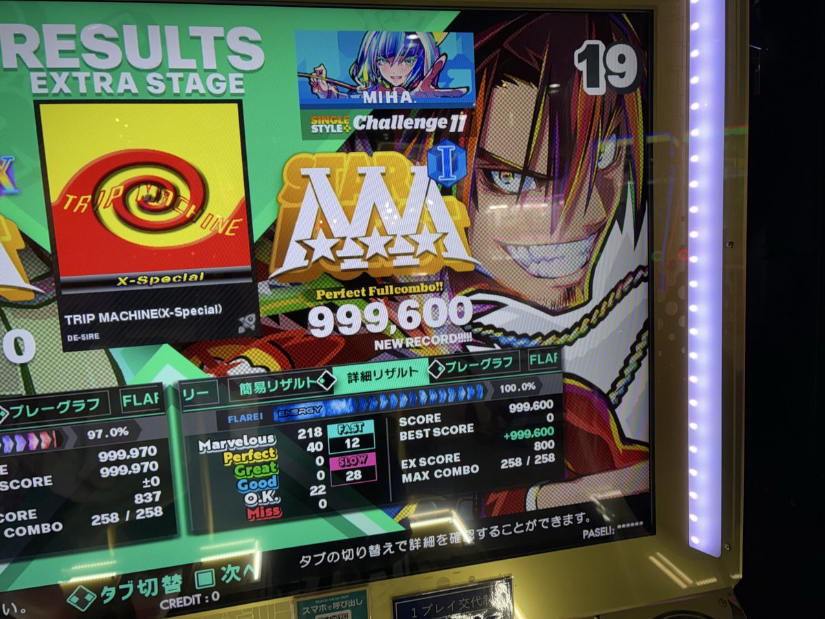 hamtarou328's tweet image. 初見PFC上手すぎる...🤓
#DDR