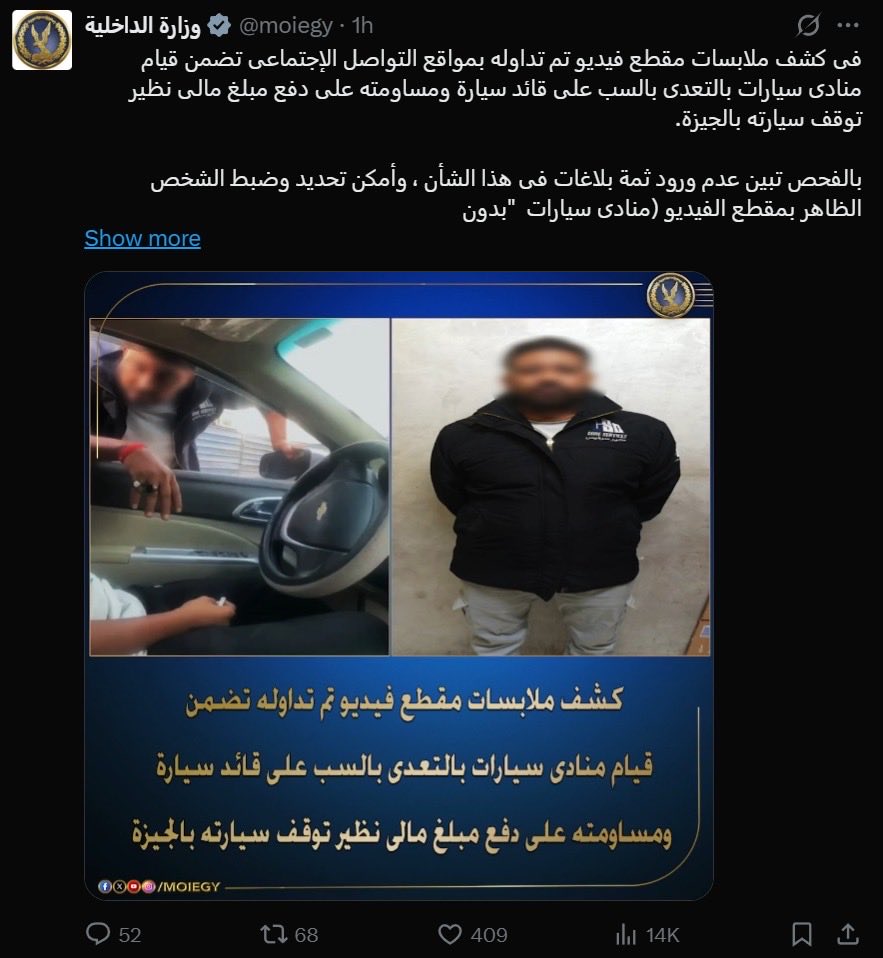 MrXroboT's tweet image. حاولت اعمل حاجه صح