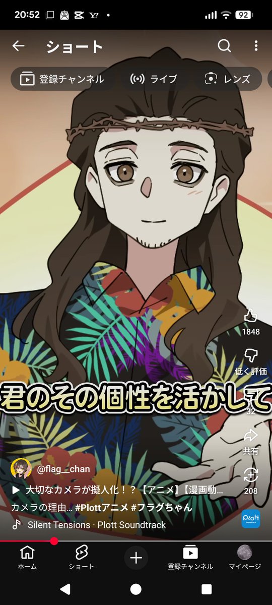 りぃ (@IaBaBCjKBc44593) / Posts / X