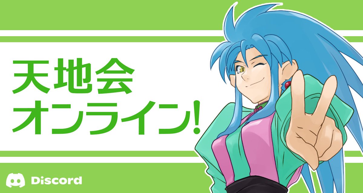 えぼし(Eboshi) (@2525_eboshi) / Posts / X