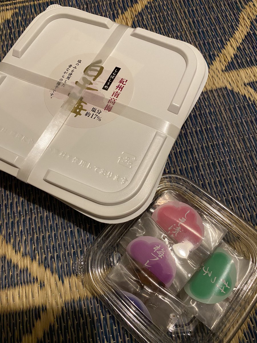 asako1982's tweet photo. ふるさと納税で梅干し頼んだら、おまけついてた！食べ比べせねば( ´∀｀) https://t.co/R2ONqOcd0X