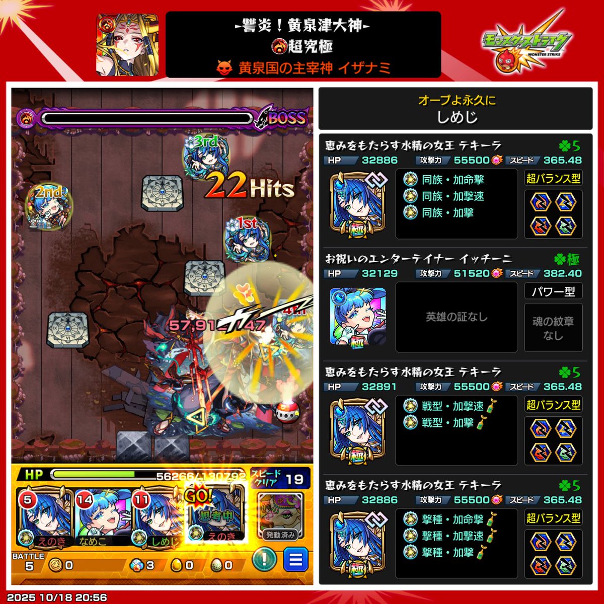 ミッション終わった〜
クシティ強すぎて3回ぐらいで勝てた