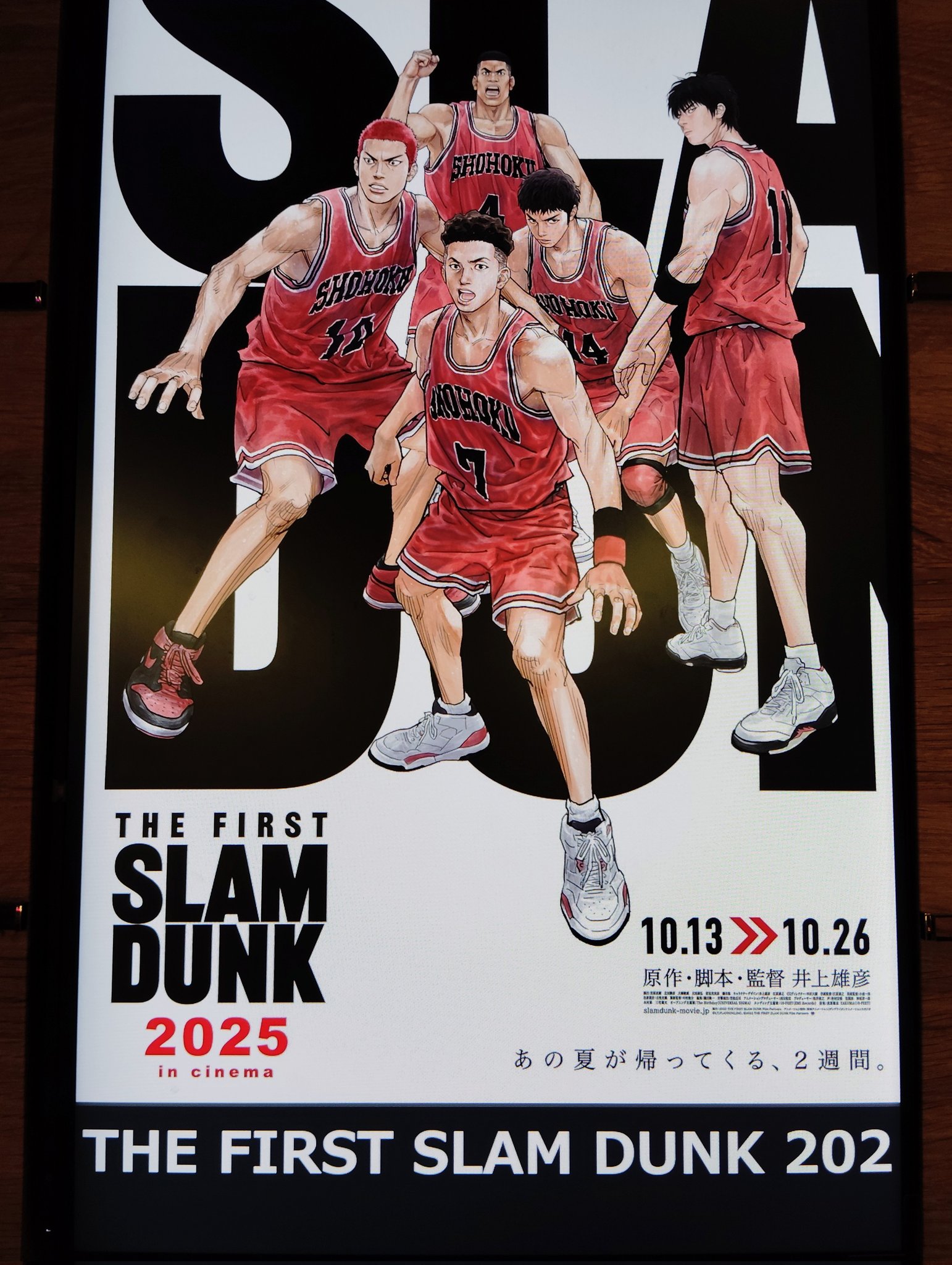 ジョー伝説 on X: 