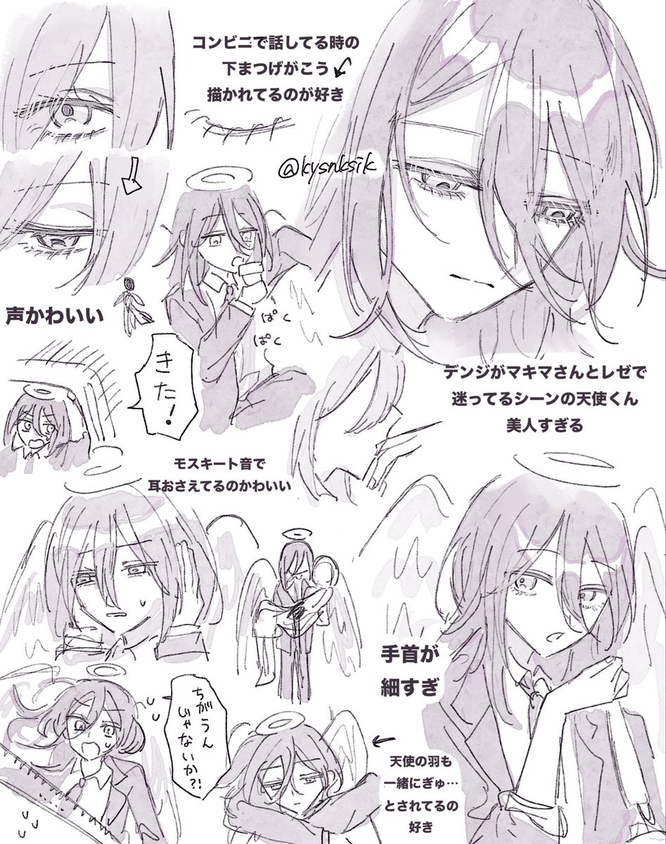 Ursula おまとめページ 🌾 (@oshikurui) / X