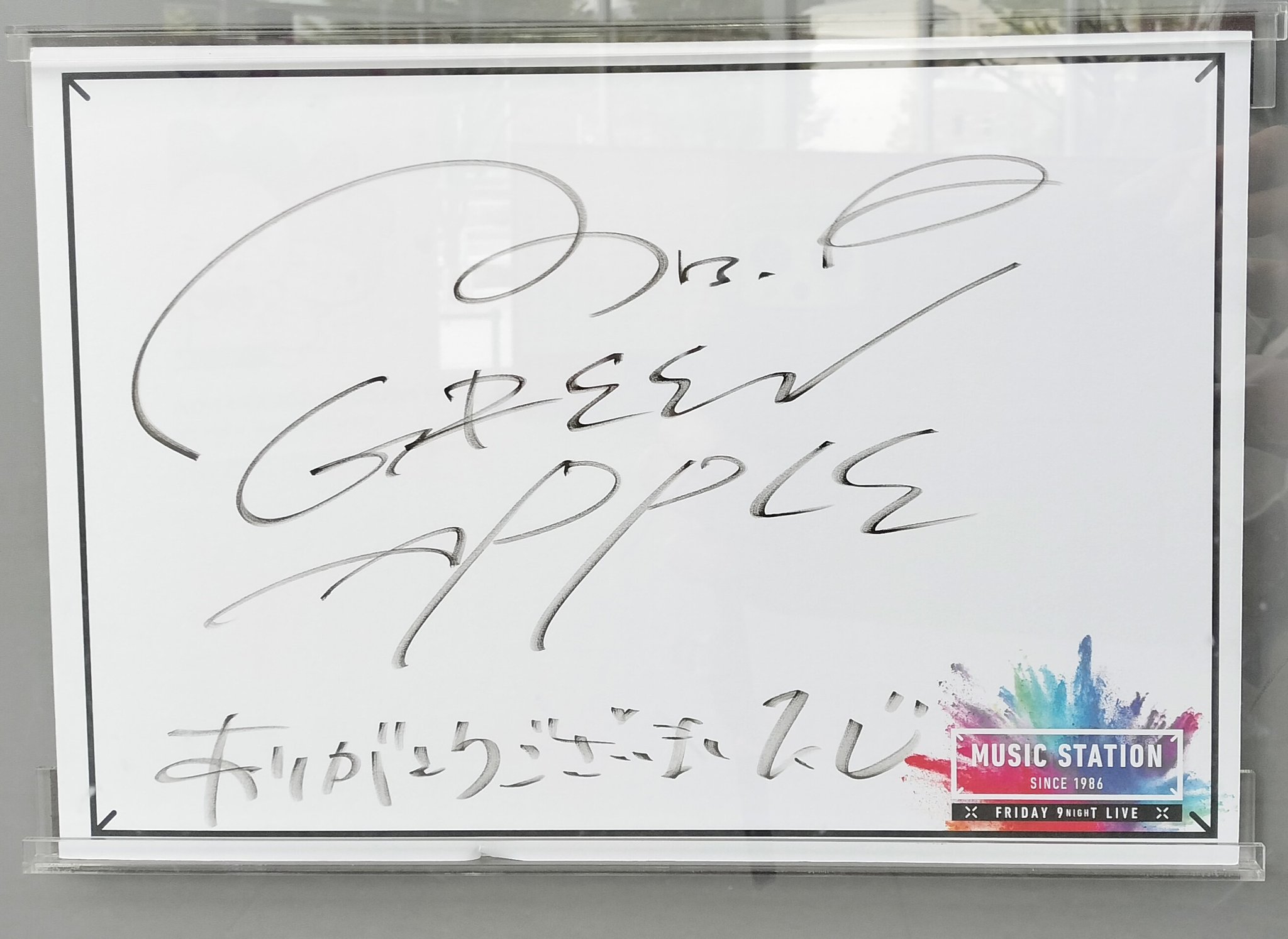 幸 サイン SKYE (鈴木茂・小原礼・林立夫・松任谷正隆) on X: 