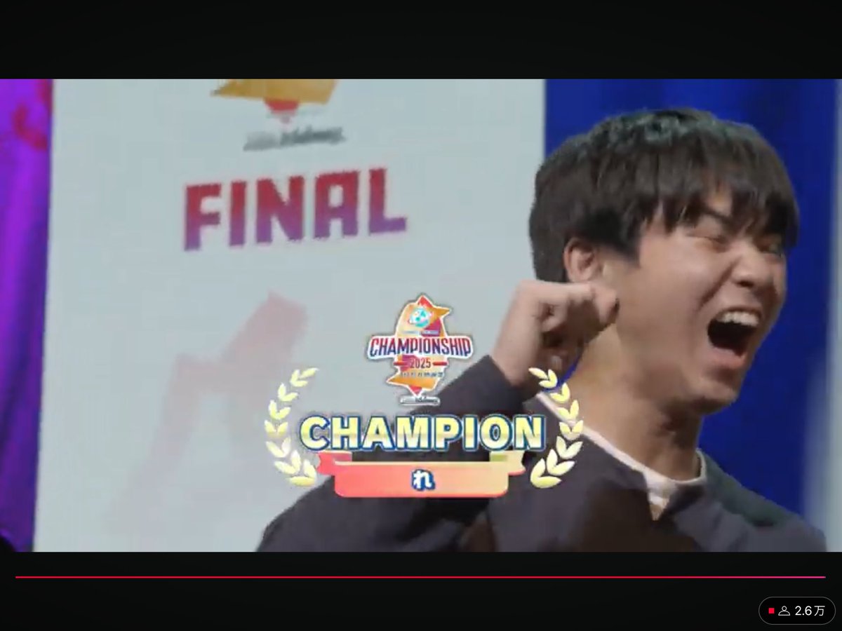 syun__0909's tweet image. 顔面崩壊の極み
#プロセカCS