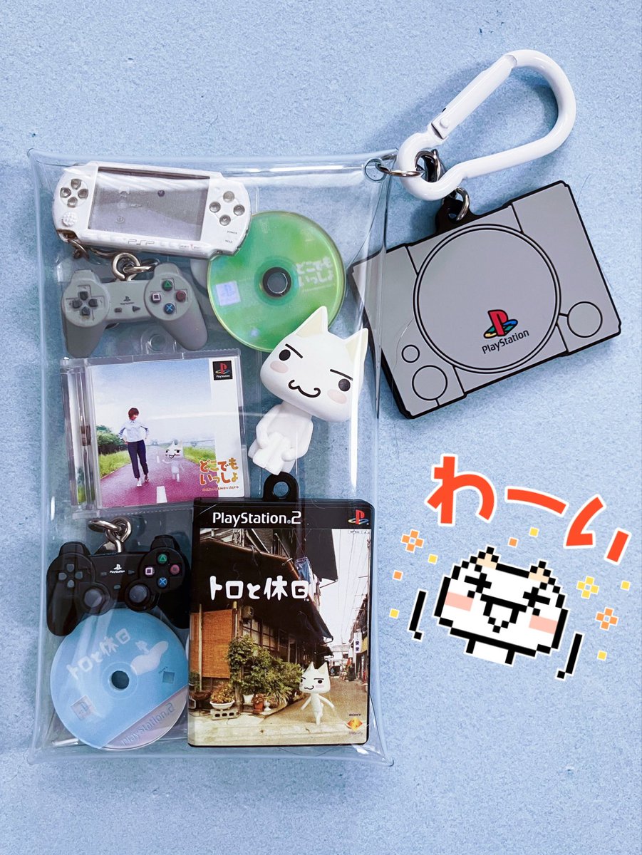 ガチャ詰めポーチ