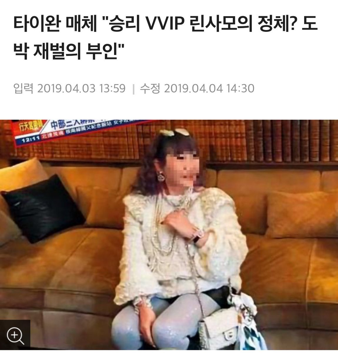 이번 캄보디아 범죄조직들이랑 린사모랑 직간접적으로 엮여있을 가능성 ㅈㄴ 높음