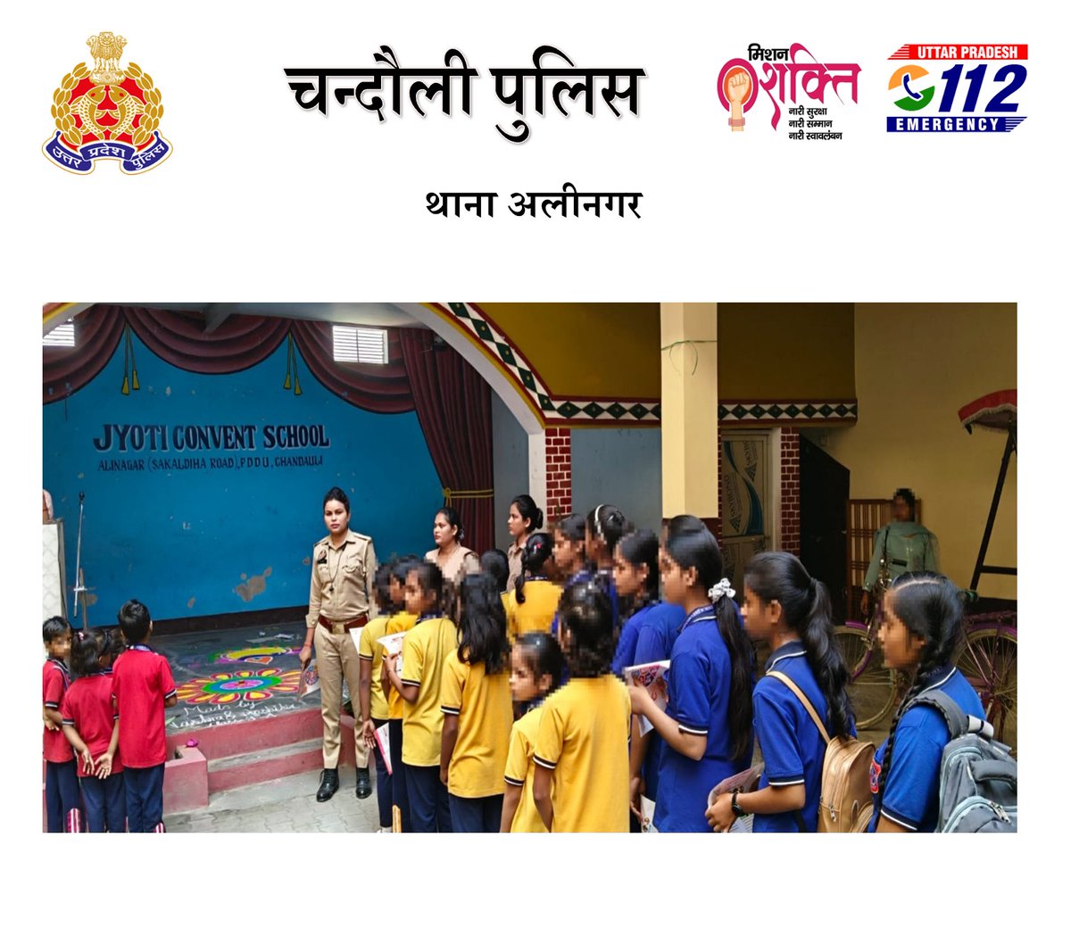 Chandauli Police (@chandaulipolice) on Twitter photo #SP_Cdi <a href="/langeh_ips/">Aditya Langeh IPS</a> के निर्देशन में थाना अलीनगर की एन्टीरोमियो टीम द्वारा मिशन शक्ति अभियान फेज 5.0 के तहत नारी सशक्तिकरण हेतु छात्राओं/महिलाओं को जागरुक कर हेल्पलाइन नम्बरों की जानकारी दी गयी।
#missionshakti5 #SP_Cdi <a href="/langeh_ips/">Aditya Langeh IPS</a> के निर्देशन में थाना अलीनगर की एन्टीरोमियो टीम द्वारा मिशन शक्ति अभियान फेज 5.0 के तहत नारी सशक्तिकरण हेतु छात्राओं/महिलाओं को जागरुक कर हेल्पलाइन नम्बरों की जानकारी दी गयी।
#missionshakti5