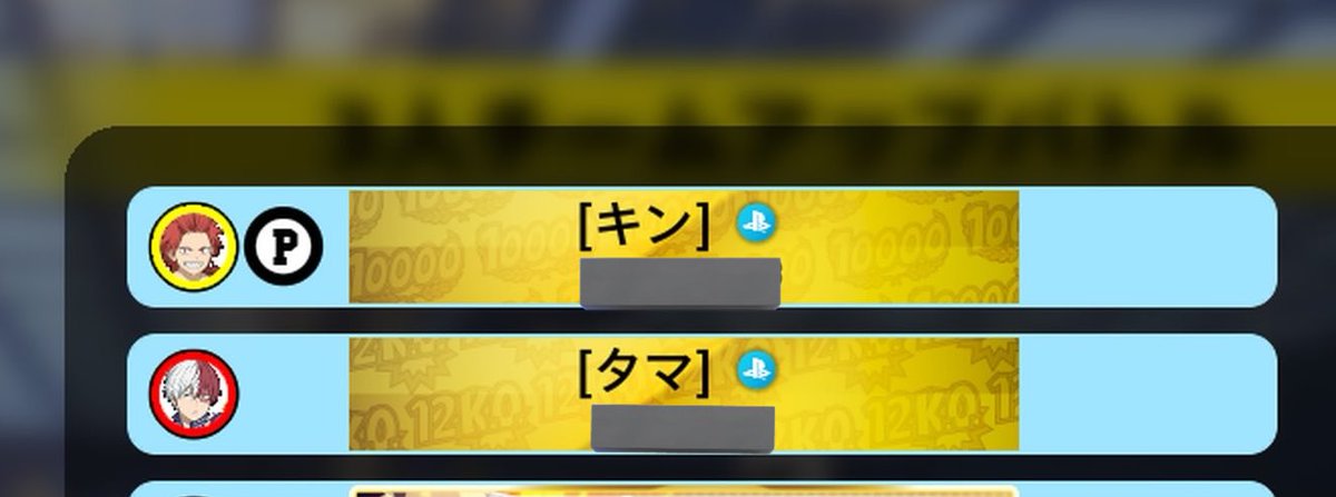 最悪なペアネ  #ヒロアカUR