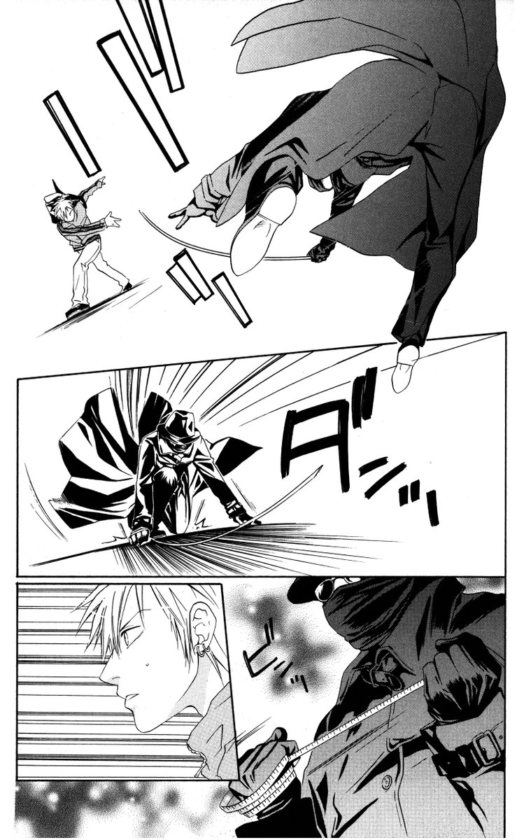 恋をする人① 