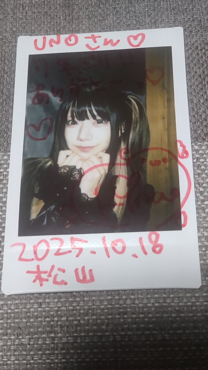 アイドル UNO UNO8888 on X