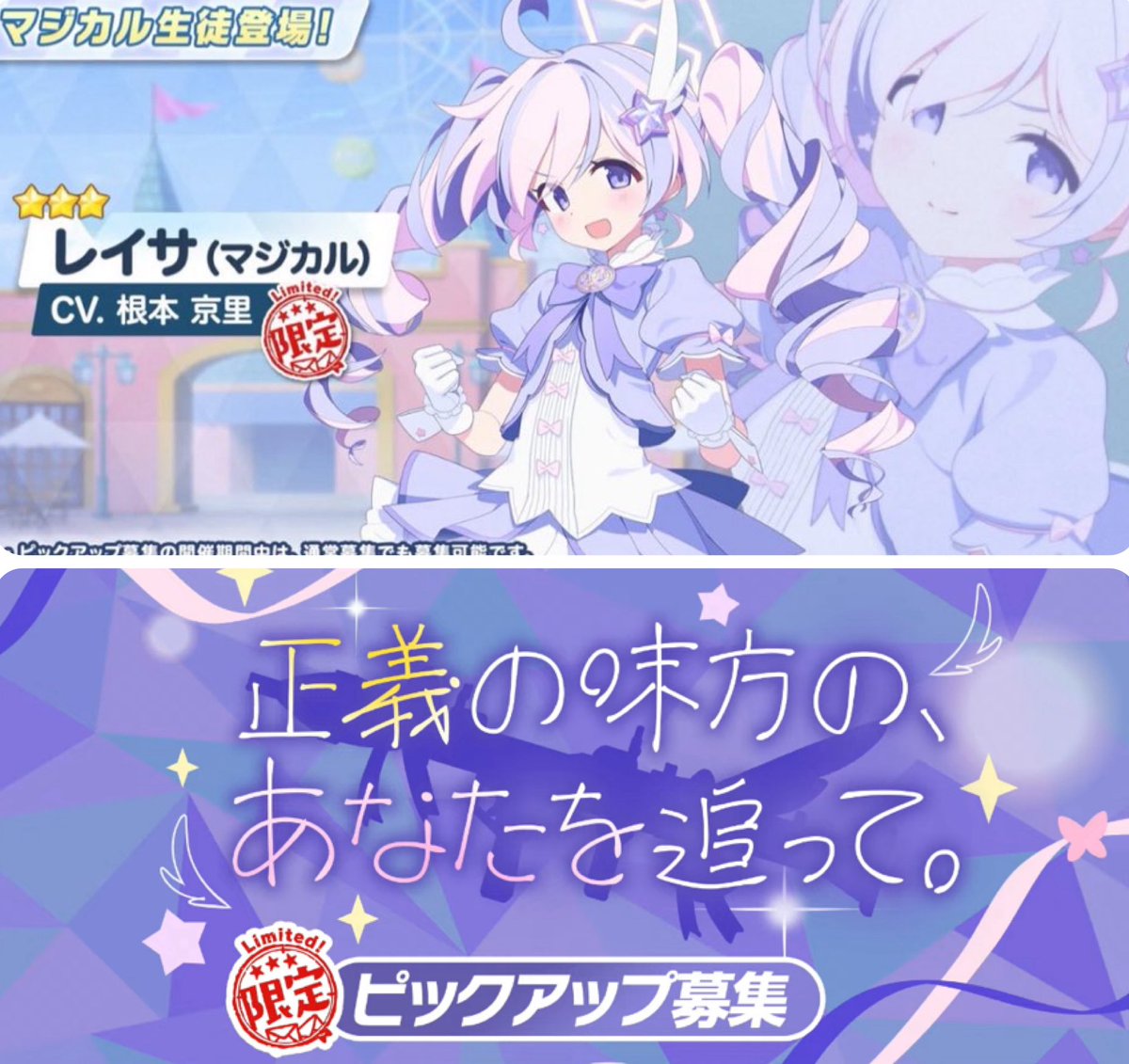 これガチャタイトルのあなたって、お互いの事指してんのね

あれ？思ったより自警団の2人ってお互いへの矢印デカいのか？
 #ブルアカらいぶ紅葉SP