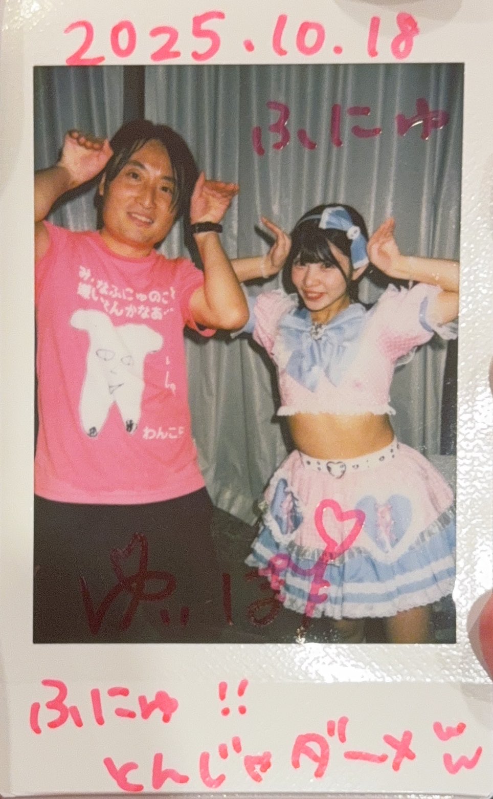 かずにゃん かずにゃん (@KaznyanS) / X