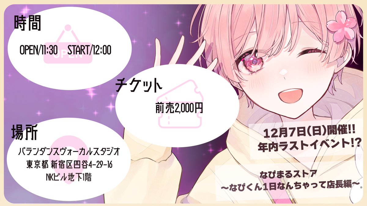 なぴくん (@napi_dazo) / Posts / X