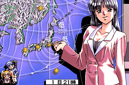 PC98_bot's tweet image. Virtuacall // Fairytale // PC-98 // #pc98 #Fairytale